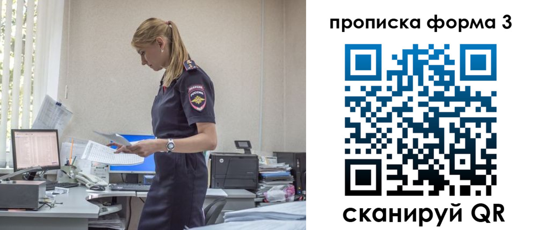 прописка регистрация в Кукморе