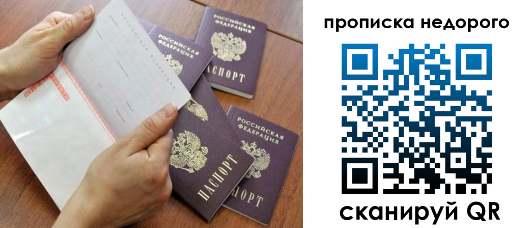 регистрация в Кукморе