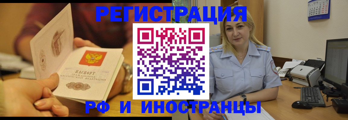 регистрация для дет. сада в Кукморе