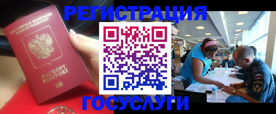 временная регистрация купить в Кукморе