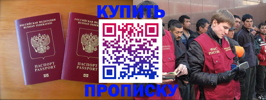 регистрация для школы в Кукморе